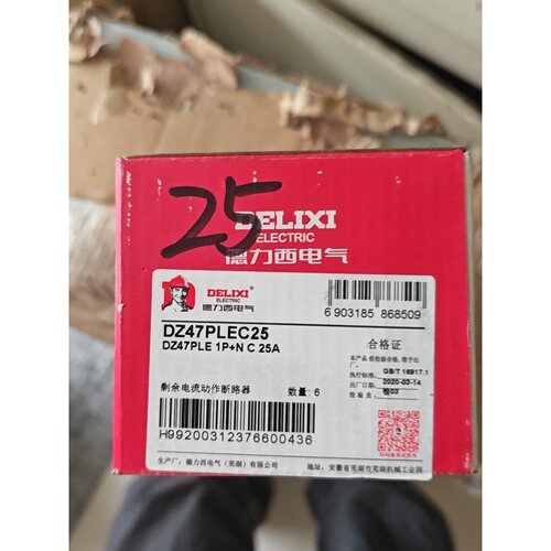 【议价-可维修】DELIXI西 断路器 DZ47PLEC25 C25A/二手均有货