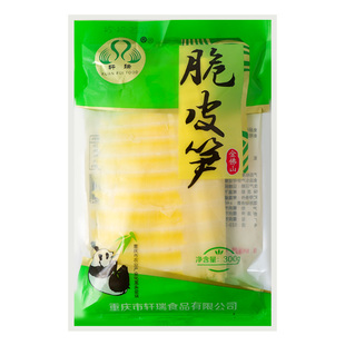 新鲜清水笋片重庆南川方竹笋300g*30袋整箱火锅笋片串串冒菜食材