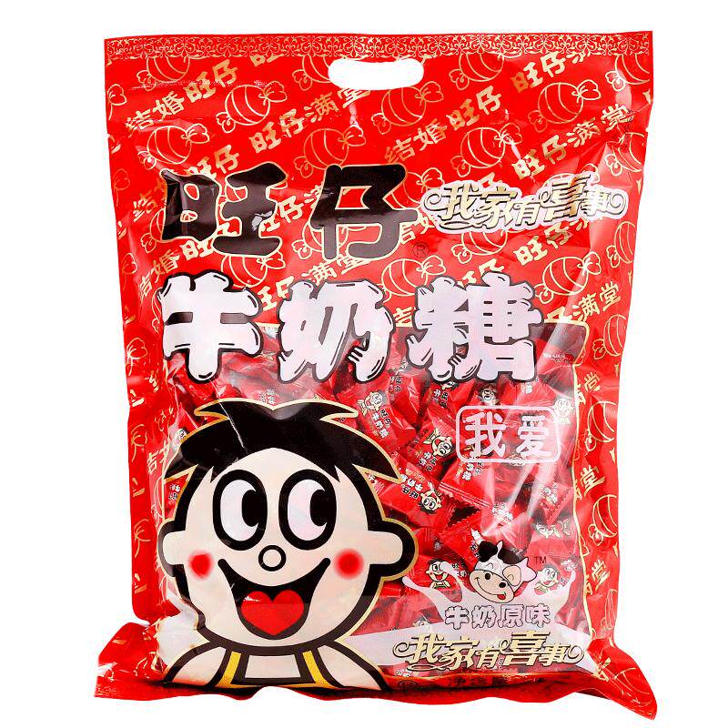 旺仔牛奶糖软糖结婚订婚喜糖婚糖散装批发乔迁满月旺旺节庆小零食