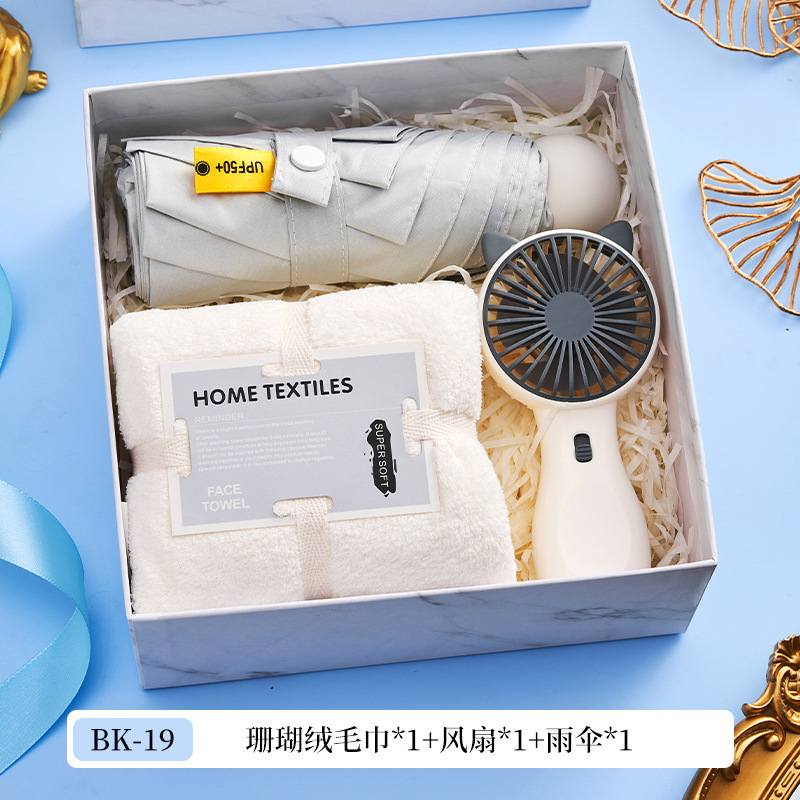 伴手礼雨伞实用礼品公司送活动开业回礼员工结婚赠送生日礼物企业