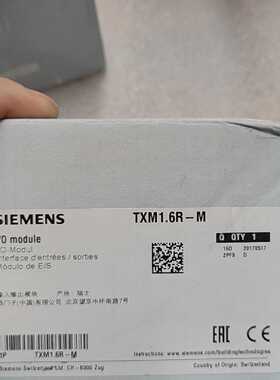 TXM1.6R-M输入输模块议价