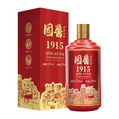 粮食白酒整箱六瓶酱香型礼盒装坤沙国酱1915酒贵州老酒好酒水送礼