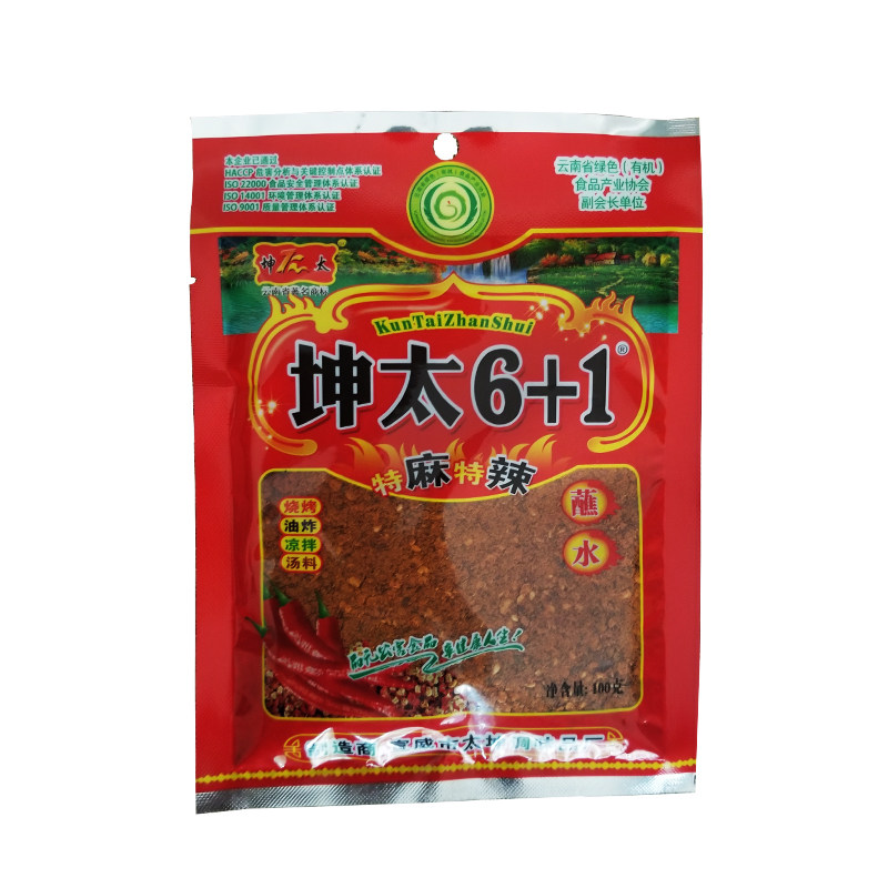 坤太云南特产蘸料蘸水特麻特辣