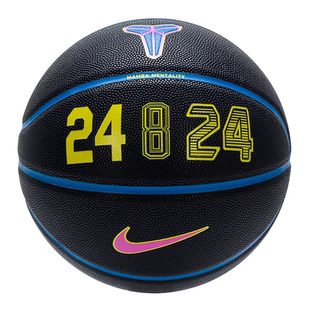 Nike耐克篮球7号球2026新款PU材质科比24号实战训练篮球