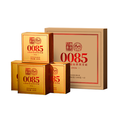 澜沧古茶0085景迈古树熟普小砖
