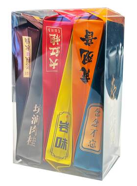 武夷岩茶高山大红袍黄观音兰花香