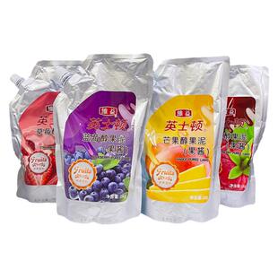 英士顿馥美乐草莓醇果泥1kg芒果果泥树莓果泥蓝莓醇果泥 果酱包邮