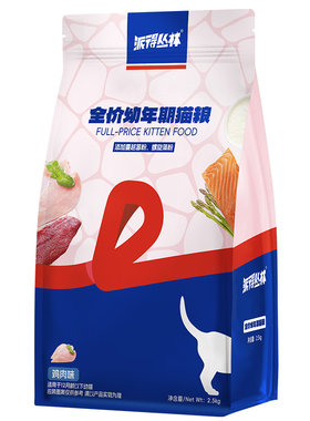 派得丛林幼年期猫粮5斤装