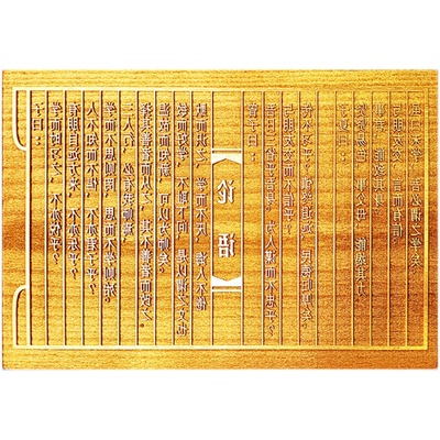 木版画雕版模具非遗手工diy材料