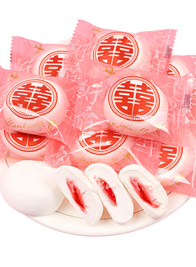 好百贝百年好合喜字棉花糖