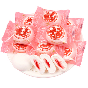 好百贝百年好合喜字棉花糖