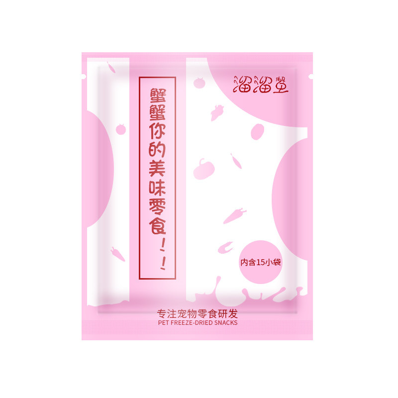 寄居蟹食物粮食专用饲料脱水冻干天然高钙鱼干虾干补钙无糖椰子片