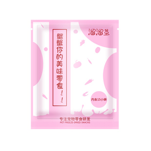 寄居蟹食物粮食专用饲料脱水冻干天然高钙鱼干虾干补钙无糖椰子片