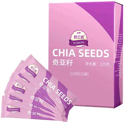 野三坡独立盒装墨西哥进口奇亚籽