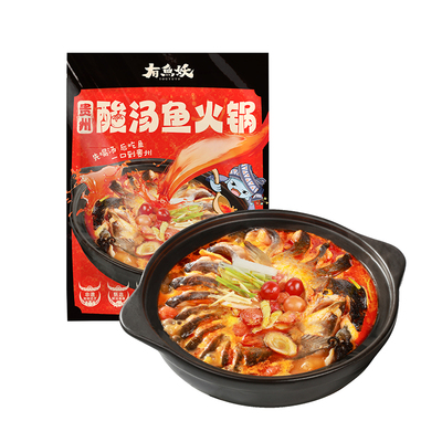 有鱼妖贵州酸汤鲜鱼火锅酸辣开胃