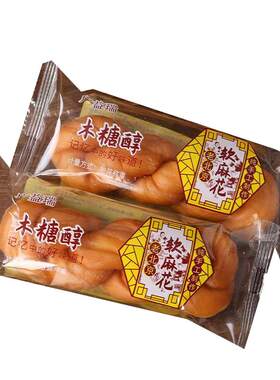 老北京软麻花无添加蔗糖独立包装