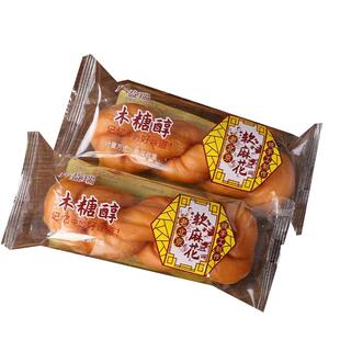 木糖醇老北京软麻花面包早餐无添加蔗休闲糕点心专用无糖精尿老人
