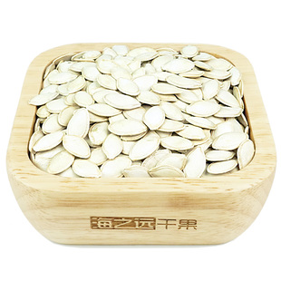 250g海之远生南瓜子原味新货白瓜籽干货新疆特产小袋装坚果小零食