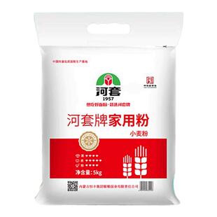河套家用粉10kg 小麦面粉内蒙河套恒丰馒头面条面粉家庭实惠装5
