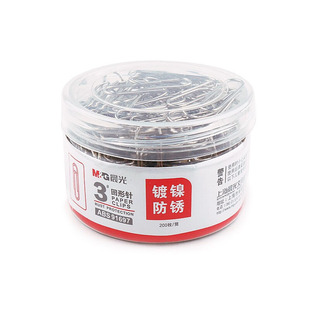 晨光回形针办公用品彩色书签创意可爱回型针夹子u形针防锈回旋针