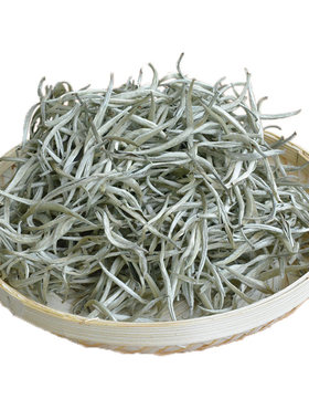 云南白茶景谷大白毫银针单芽芽尖