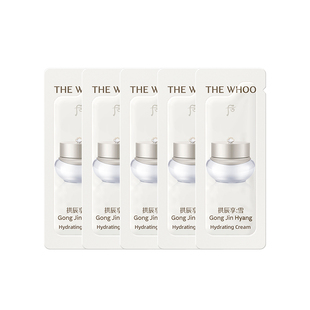 【天猫U先】Whoo后雪玉凝透亮焕白霜1ml*5非卖品 美白舒缓