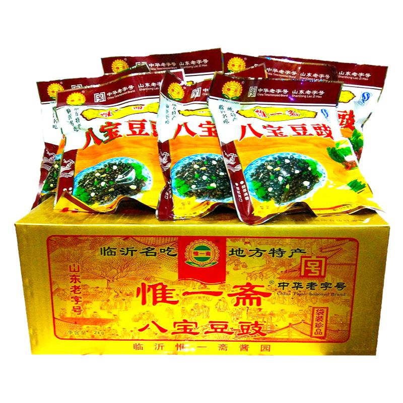 正宗山東臨沂沂蒙特產(chǎn) 惟一齋八寶豆豉 200g*10袋箱包郵臨沂豆豉
