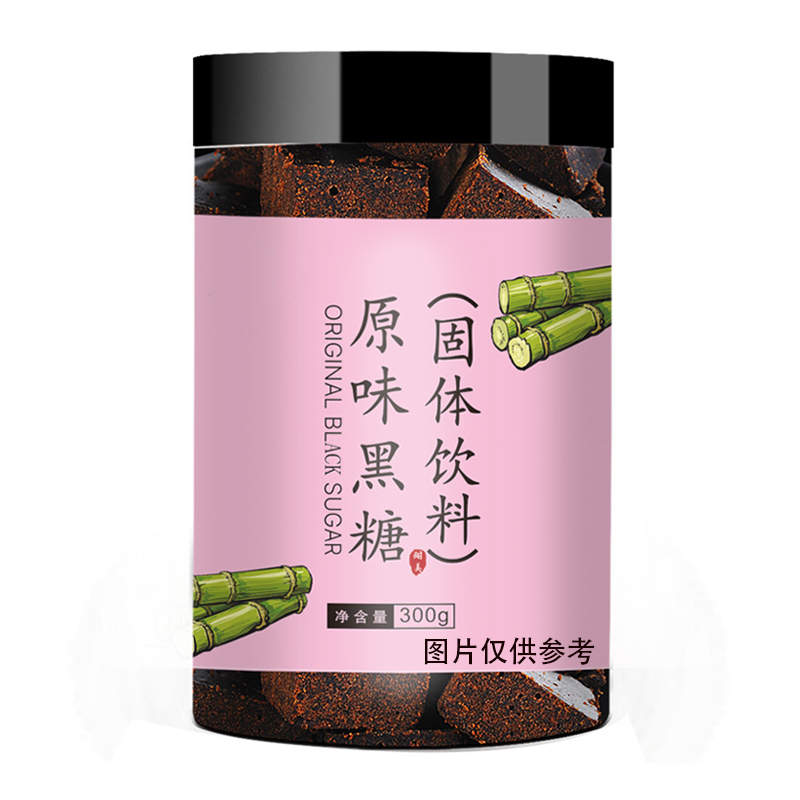 300g*3罐云南古法黑糖姜茶红枣枸杞玫瑰桂花黑红糖块冲饮滋补养生