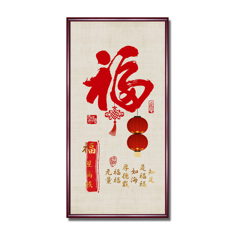 蒙娜丽莎新中式玄关印花十字绣