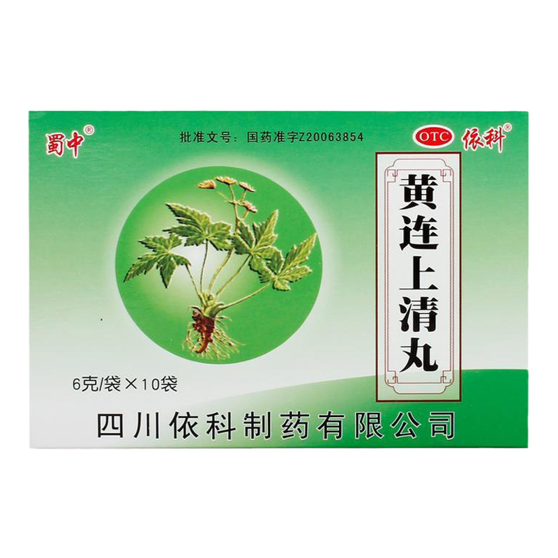 【蜀中】黄连上清丸6g*10袋/盒