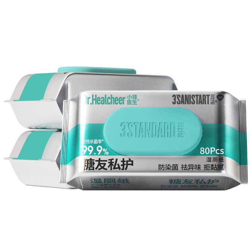 糖友私护湿厕纸80片私处清洁