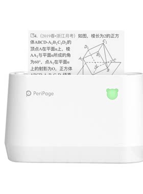 【初高中生错题专用2/3寸打印】