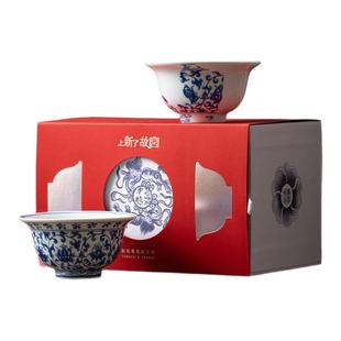 上新了故宫青花压手功夫茶水杯套组主人杯单杯长辈新年生日礼物