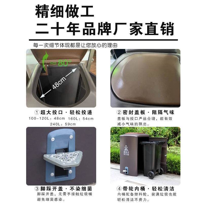 120升脚踏户外不锈钢垃圾桶商用带号定制盖垃圾箱升240大物业小区