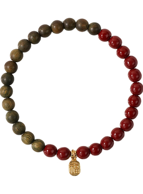 补木火手串绿檀木手链女天然朱砂五行缺木质红色紫金砂手链高级感