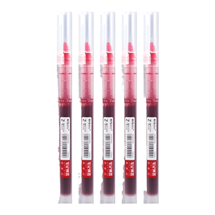 晨光红笔大容量红色中性笔学生用考试刷题水笔直液式走珠笔速干顺滑老师教师专用批改0.5全针管高颜值圆珠笔