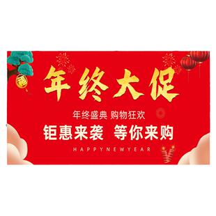 全场清仓大甩卖广告纸海报服装店换季清货冬季大促销处理活动贴hb