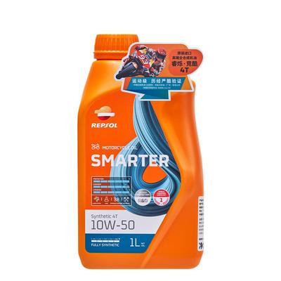 REPSOL/睿烁能源竞酷摩托车机油