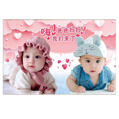 龙凤胎海报婚房备孕墙贴