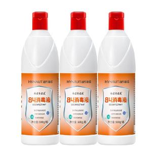 海氏海诺84消毒液杀菌漂白剂白色衣去黄84消毒水酒店家用500g*3瓶