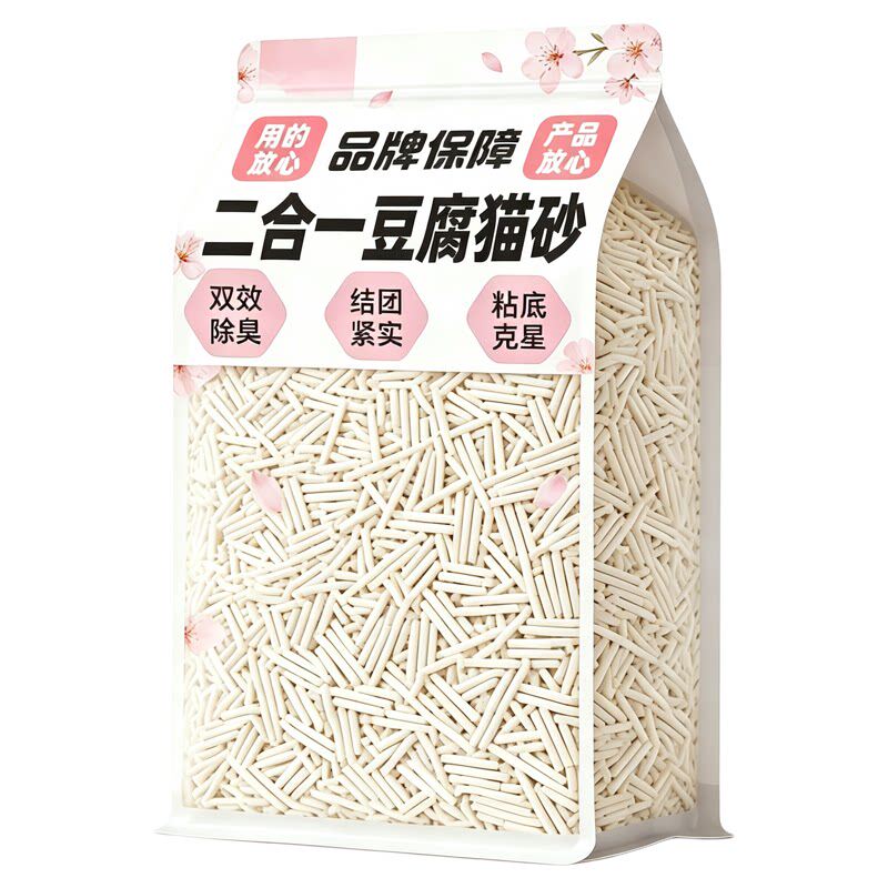 不用包退【近0粉尘】双效除臭!