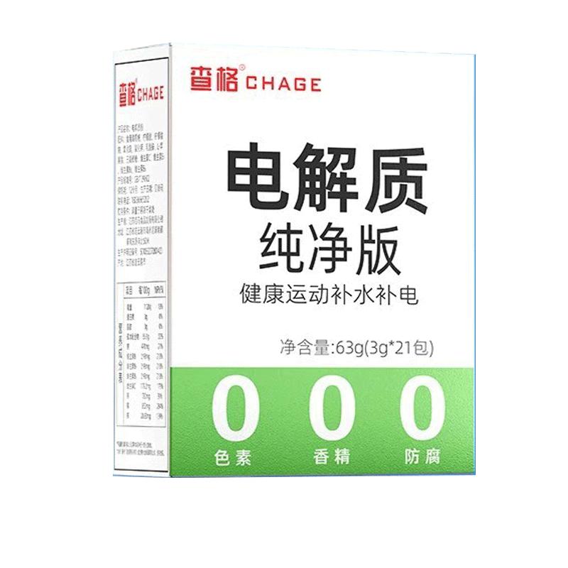 军训推荐电解质粉冲饮补水条装