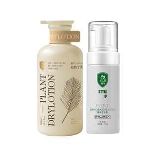 潮牛泡泡植物干洗剂羽绒服清洗剂免水洗家用洗衣液官网正品泡沫型