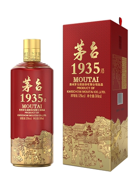 茅台1935酱香53度双瓶装