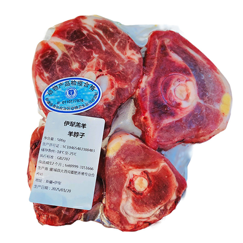 新疆正宗伊犁特产草原乳羔羊肉新鲜有机羊腿礼盒航空冷链包邮上门