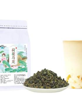 荷花乌龙奶茶店专用茶叶