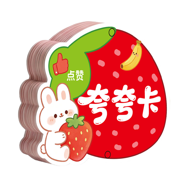 六品堂班级夸夸卡文化墙贴创意幼儿园小学生开学教室布置装饰老师鼓励夸奖优点好人好事学习表现点赞表扬卡片