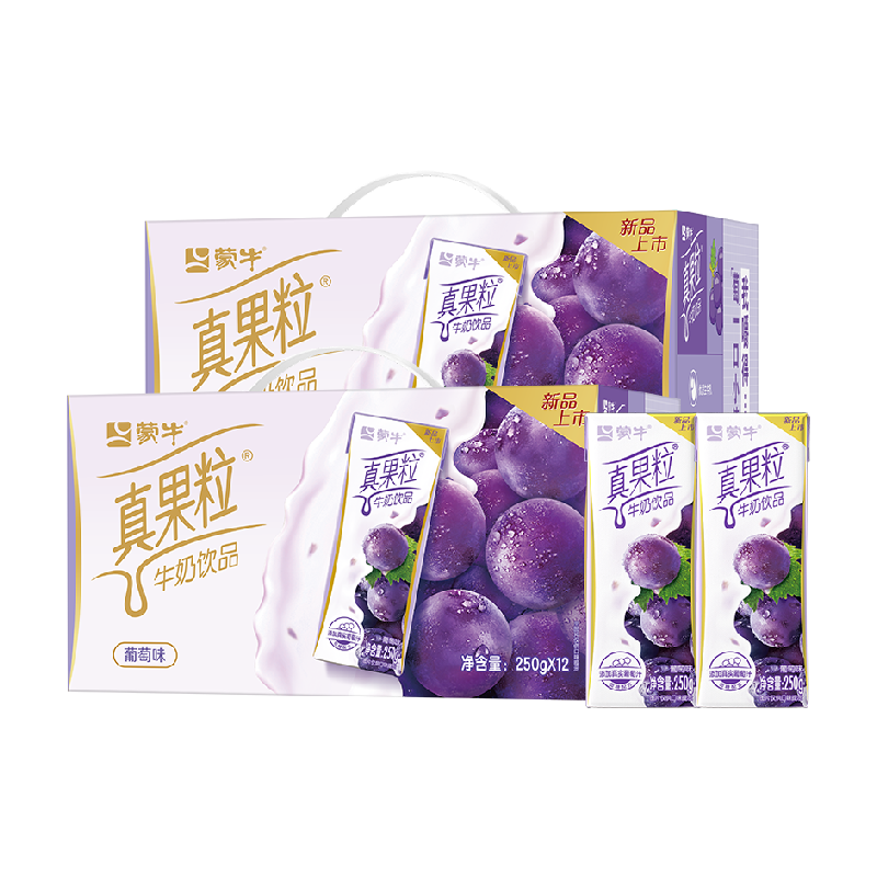 真果粒葡萄牛奶饮品250g*12盒*2提【新老包装随机发货】
