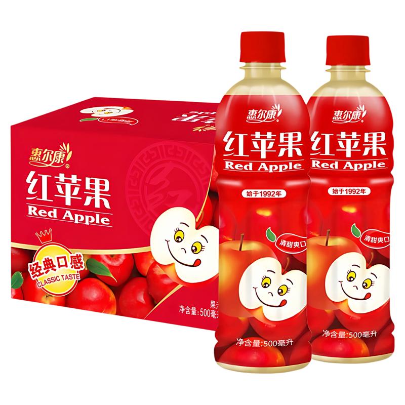 惠尔康红苹果果汁500ml*15瓶整箱