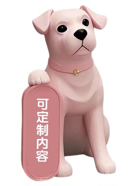 新店开业店门口前台落地招财摆件